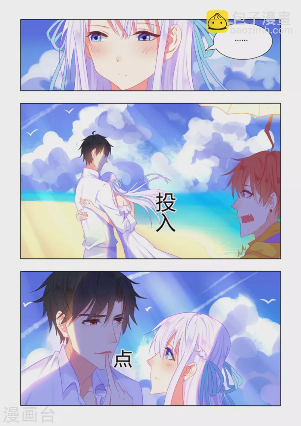 第32话5