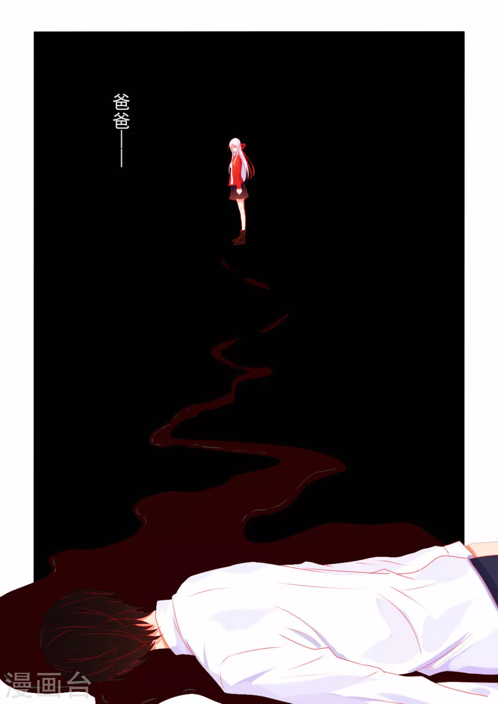 第4话2