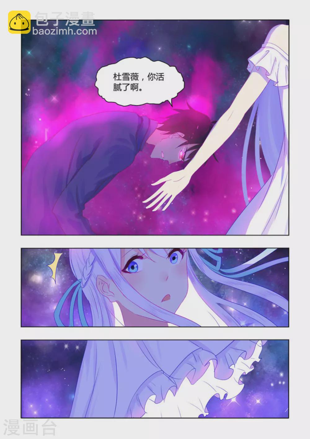 第30话10