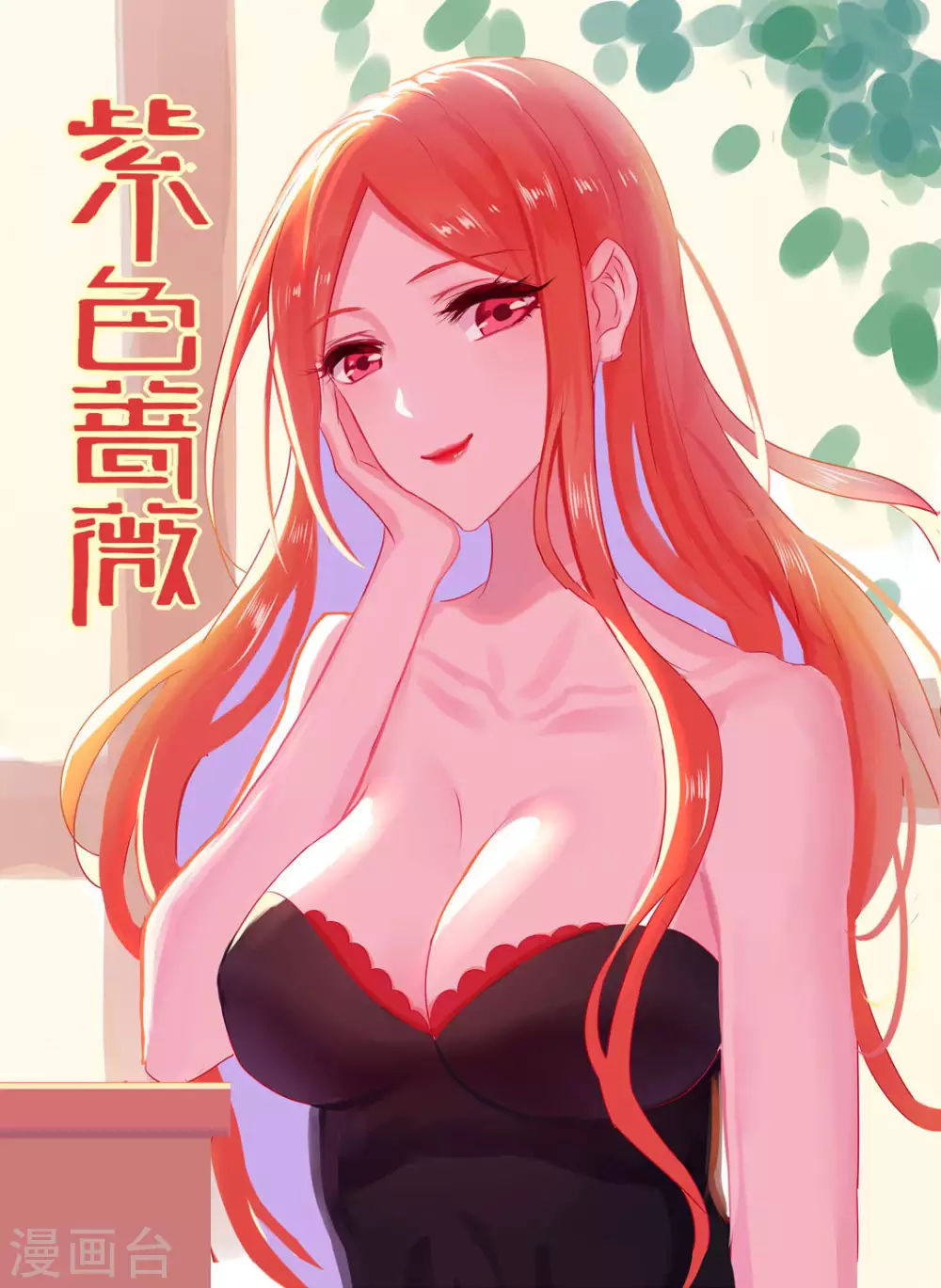 第16话0