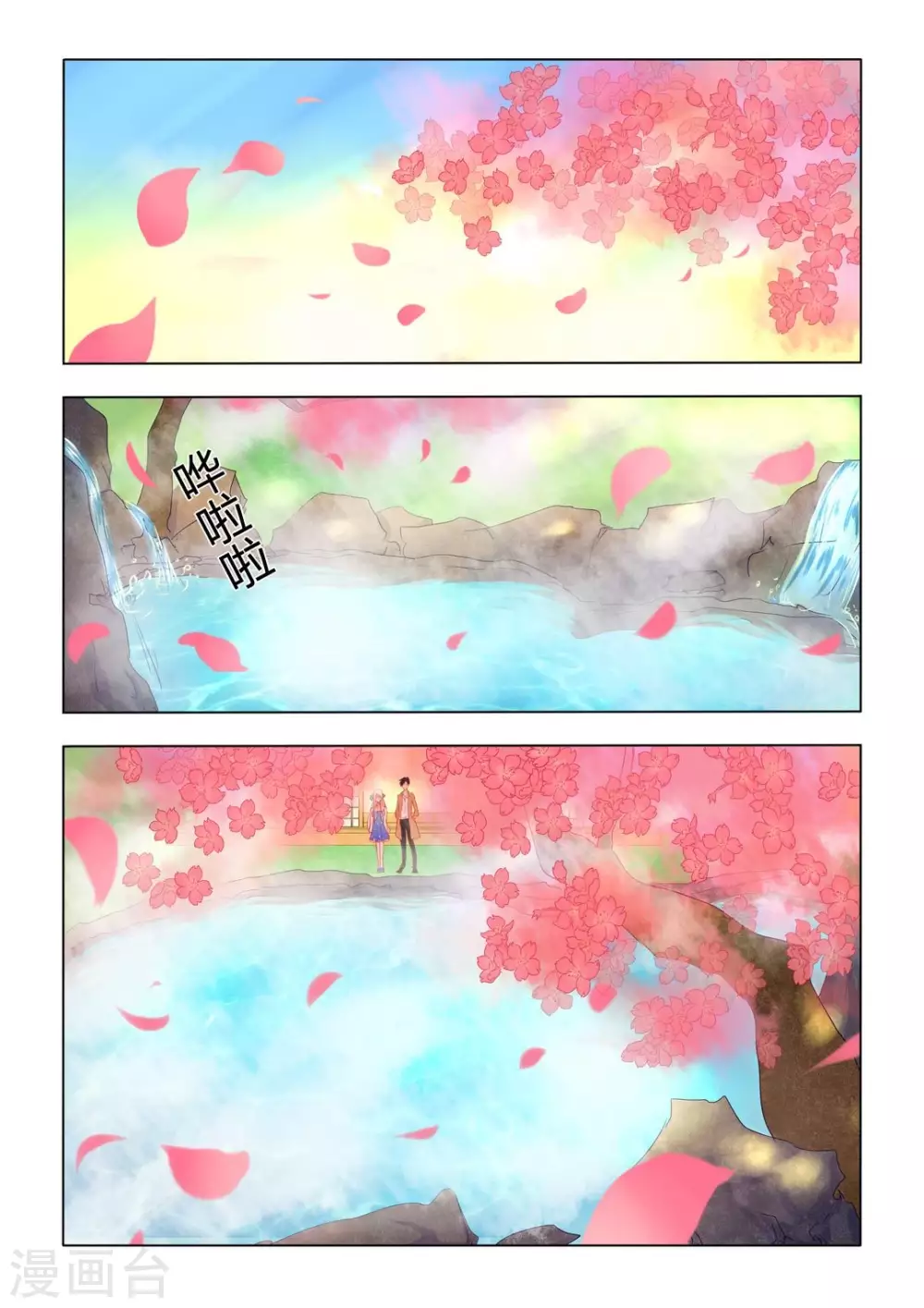 第15话11
