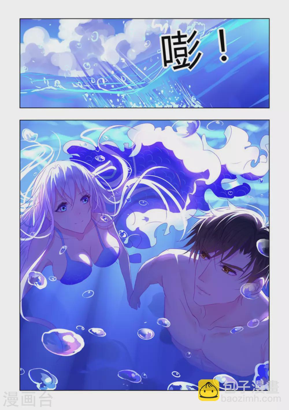 第27话8