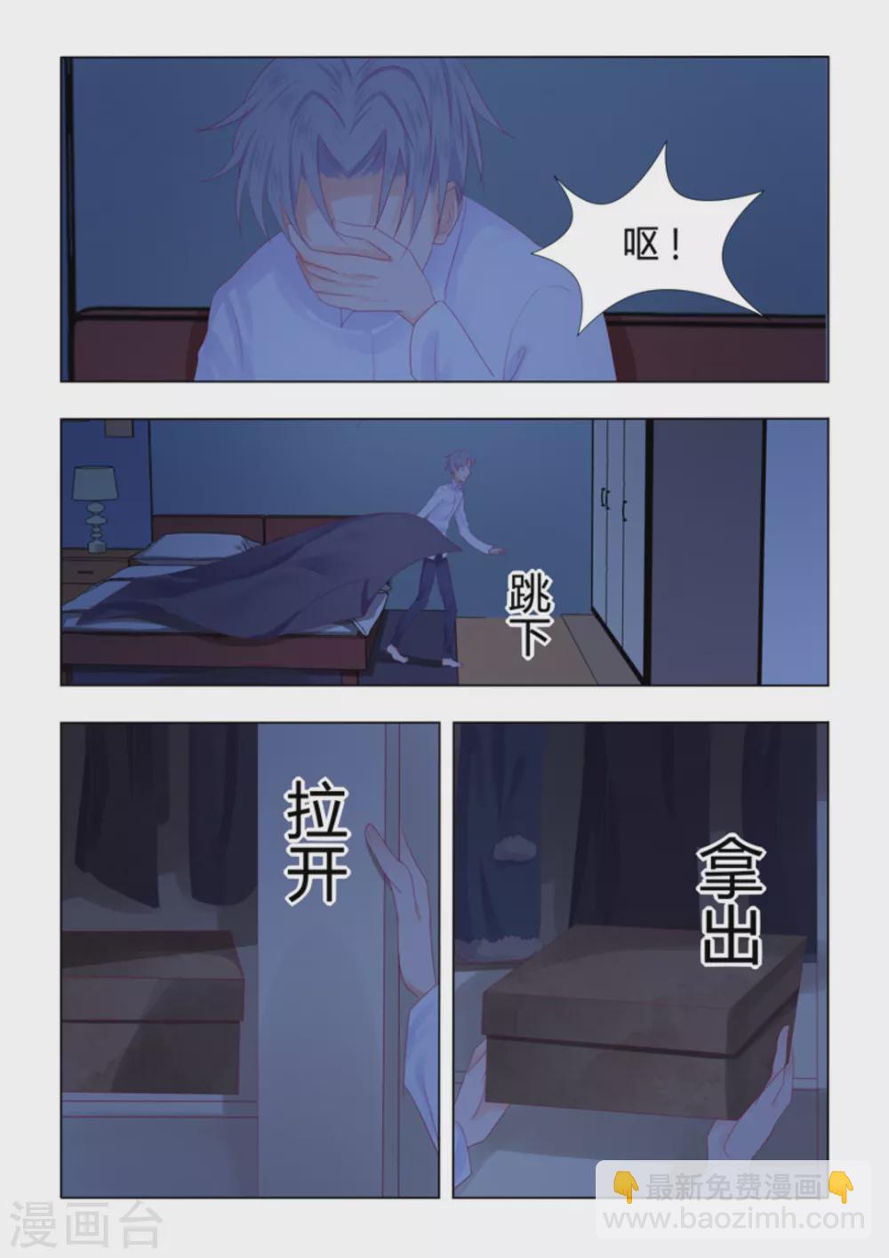 第47话4