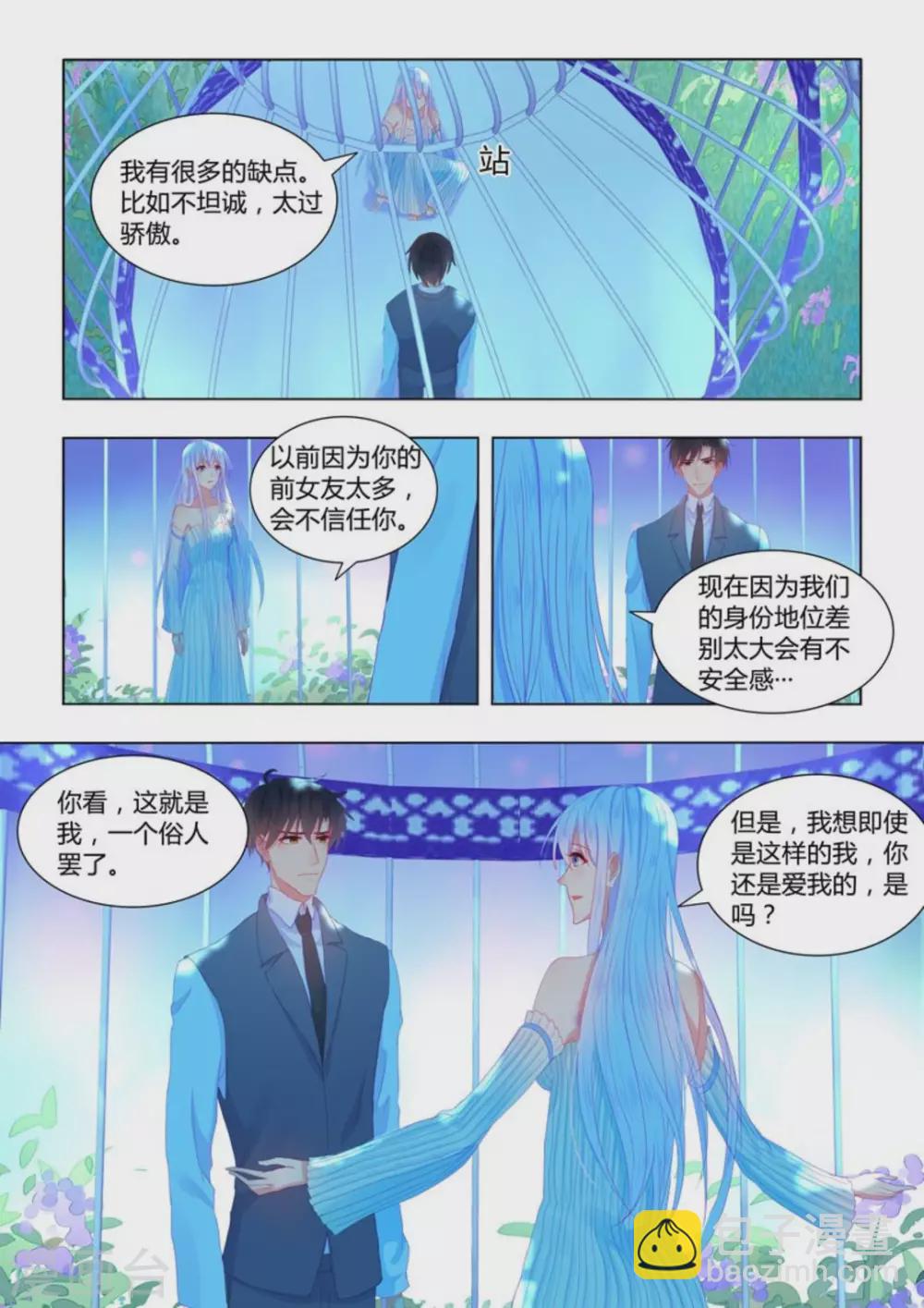 第55话7