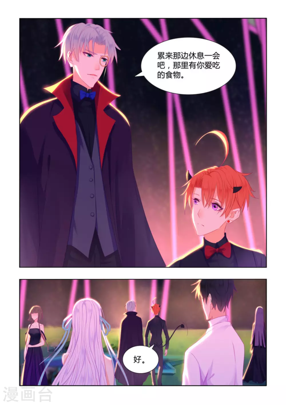 第35话6