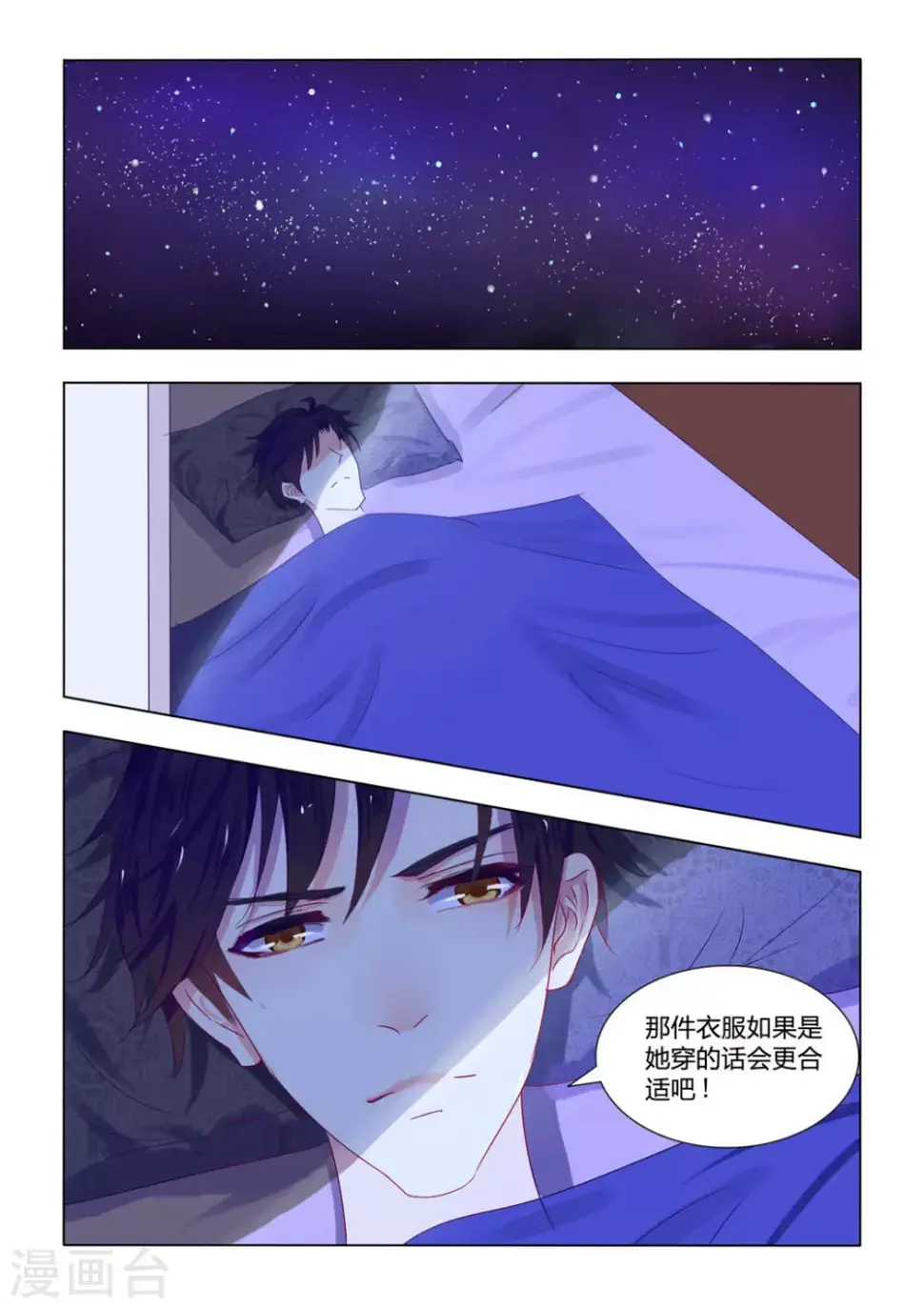 第9话9
