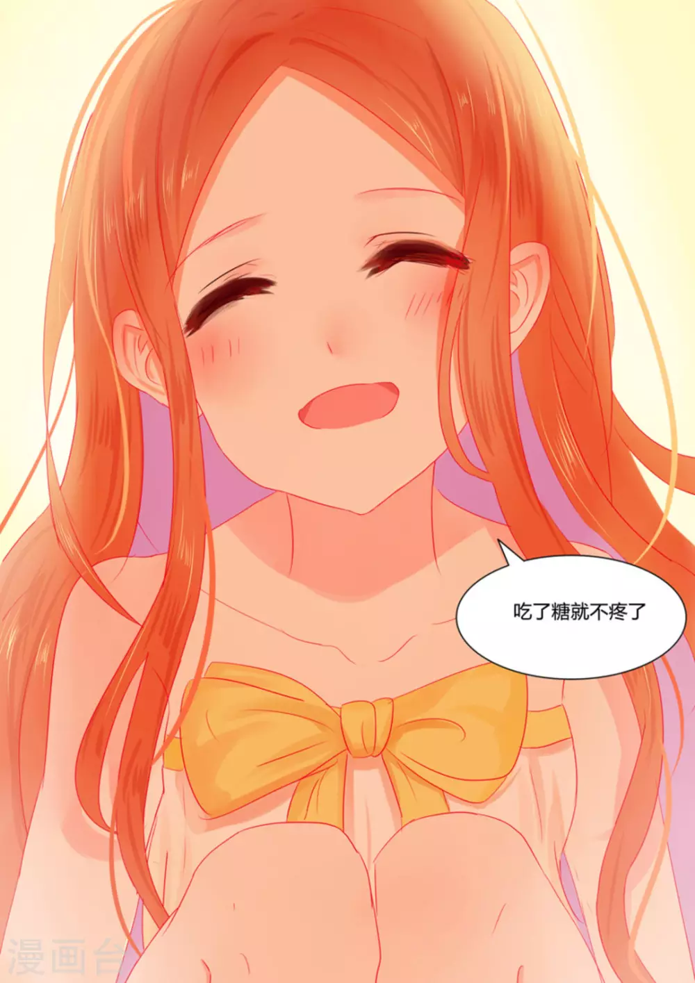 第21话4