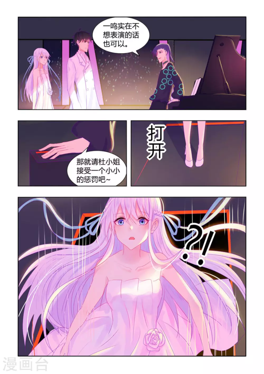 第35话14