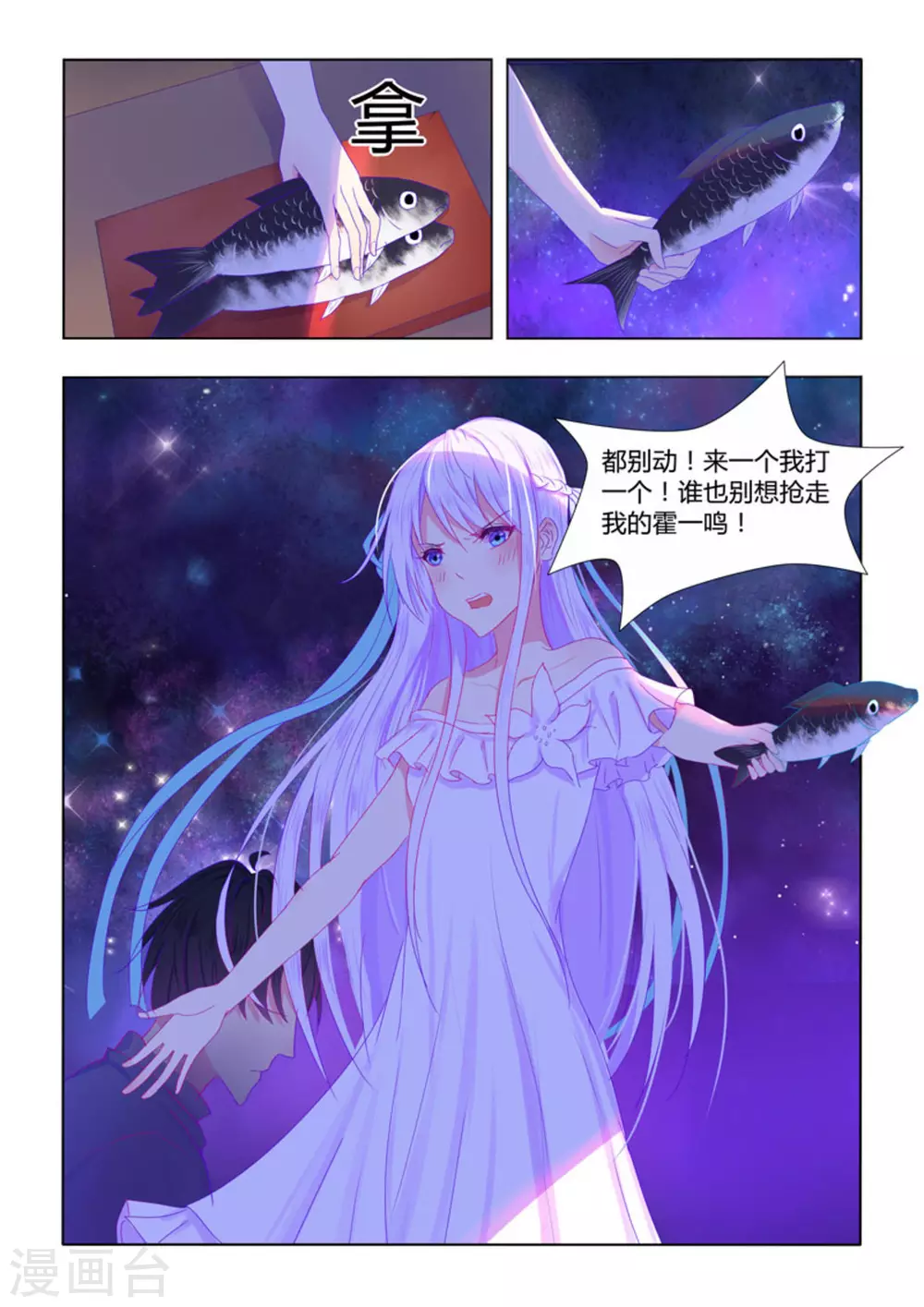 第30话9