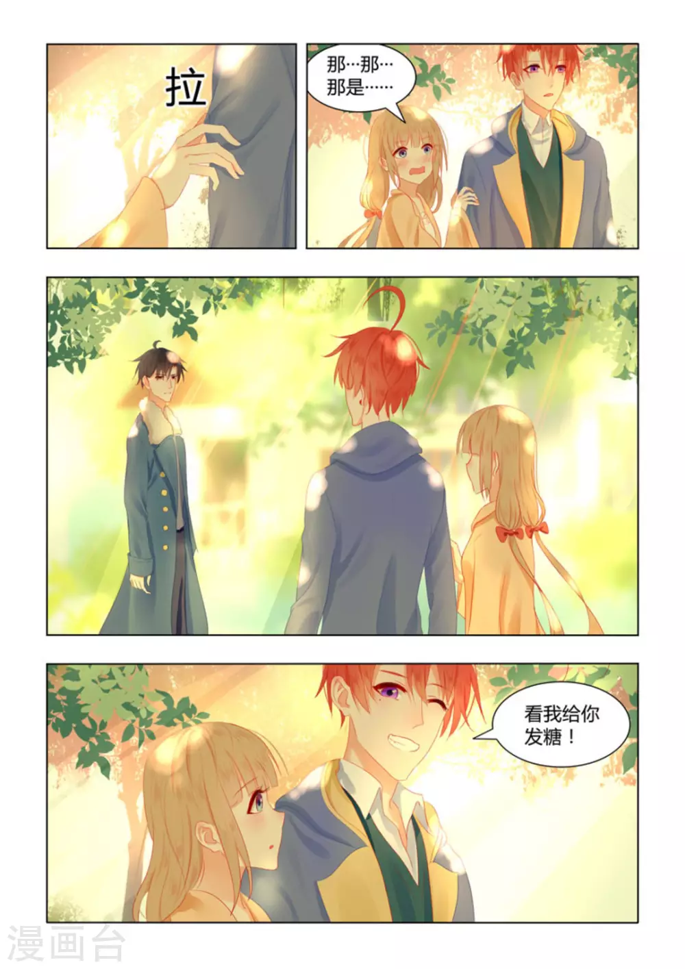 第48话2