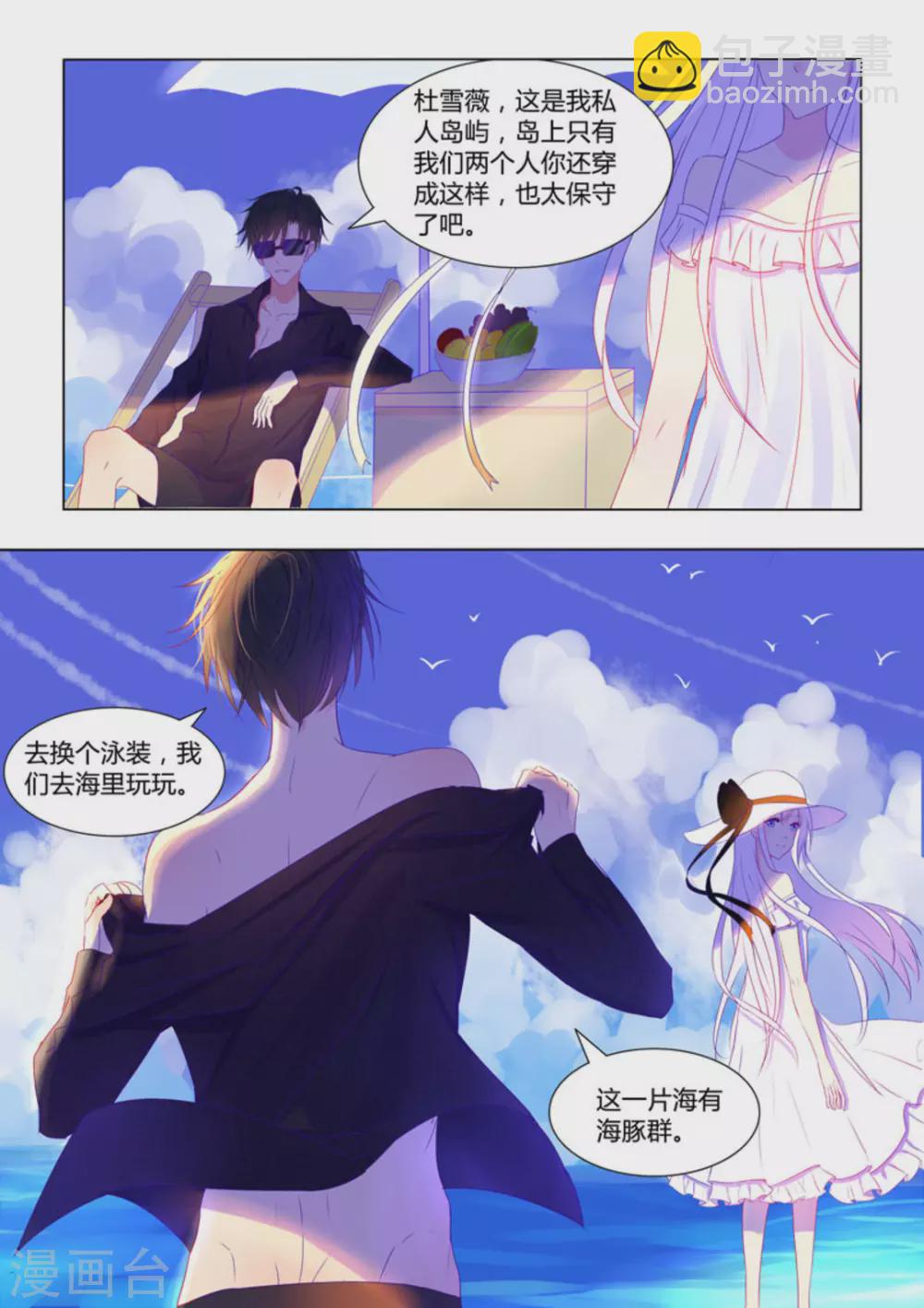 第27话6