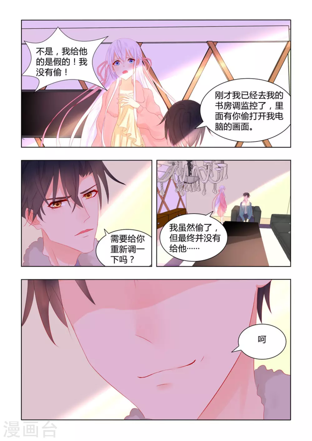 第48话15