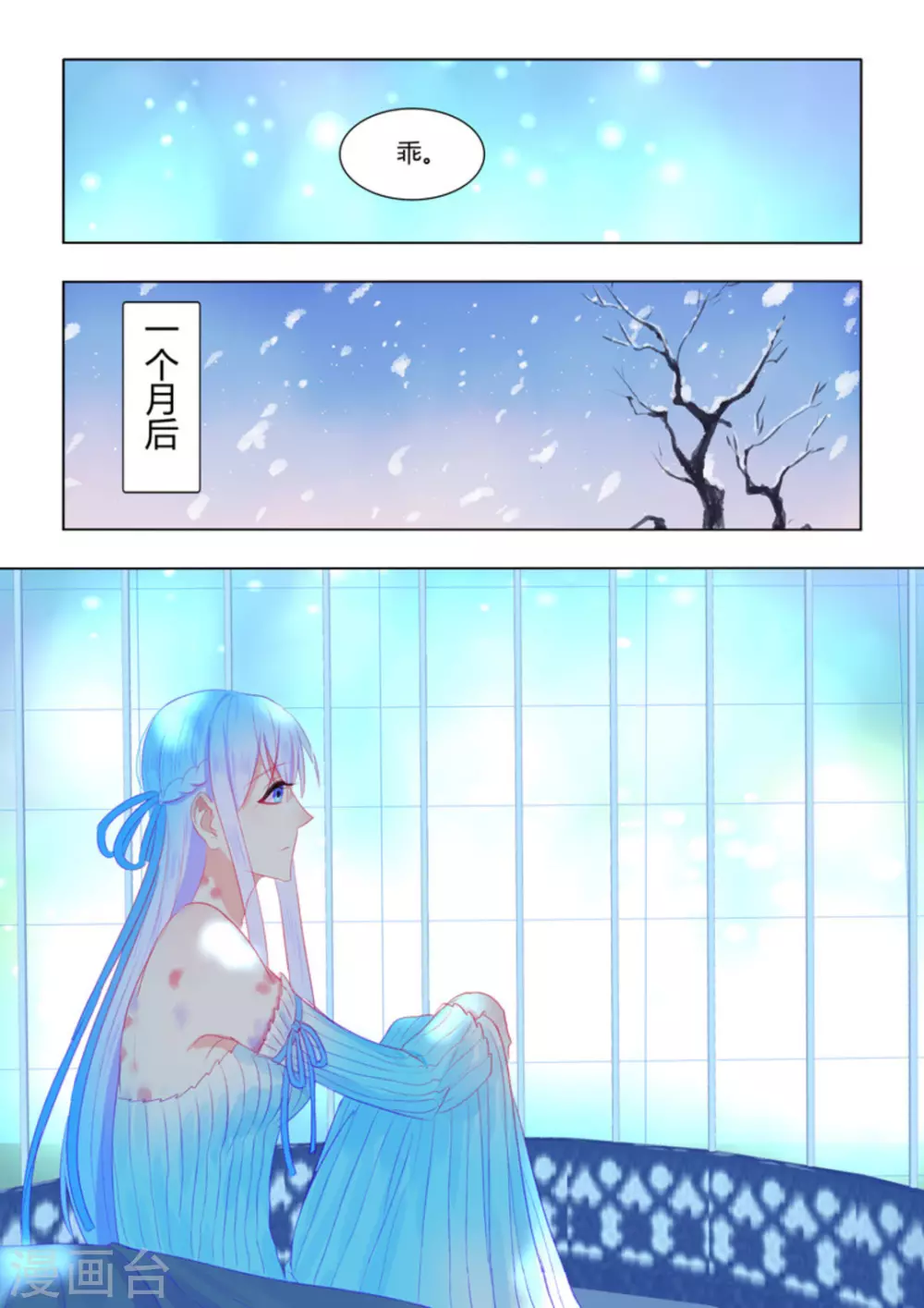第54话2