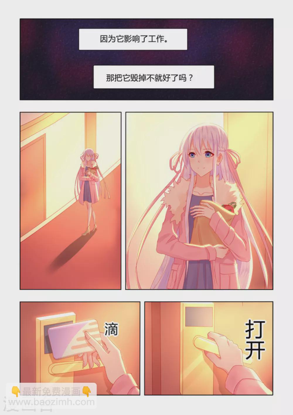 第52话10