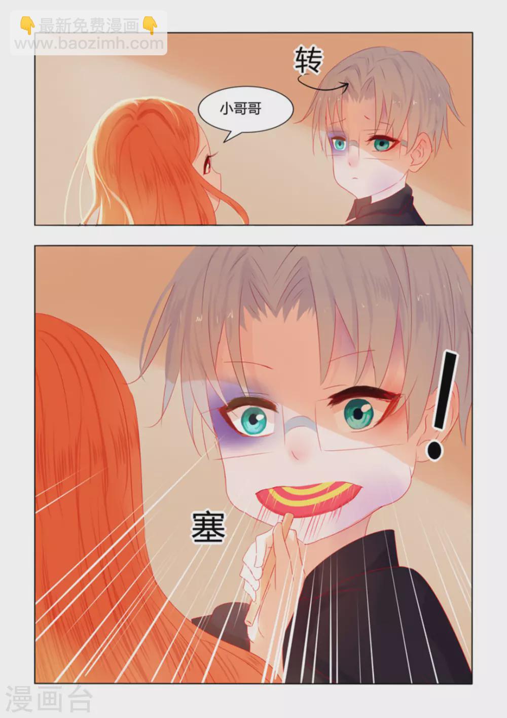 第21话3