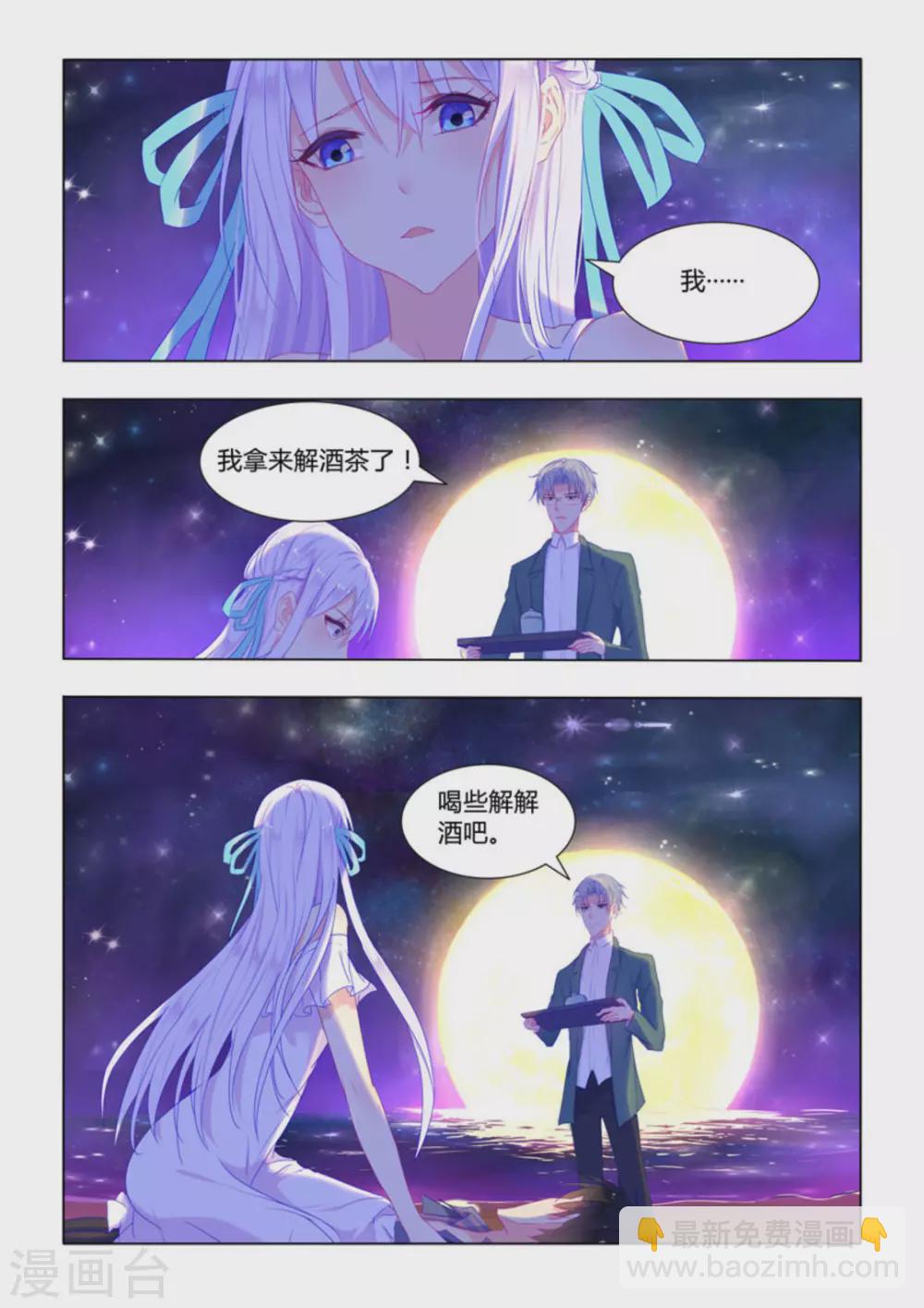 第31话1