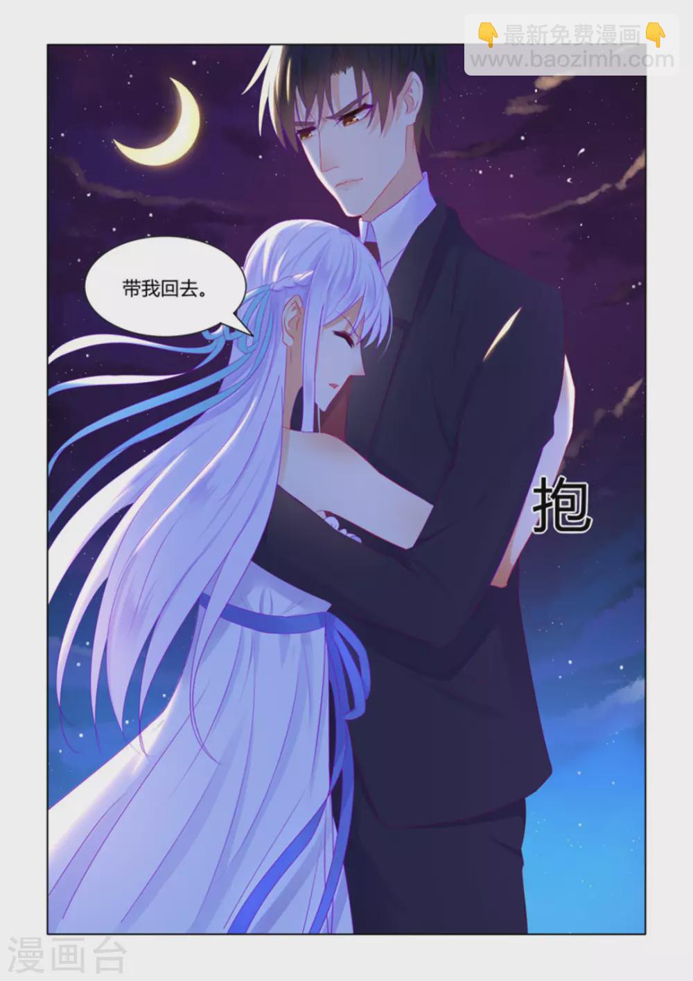 第17话10
