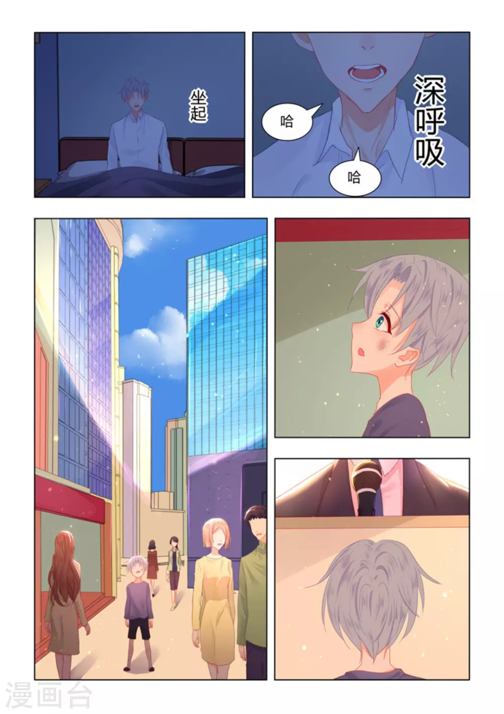 第47话1