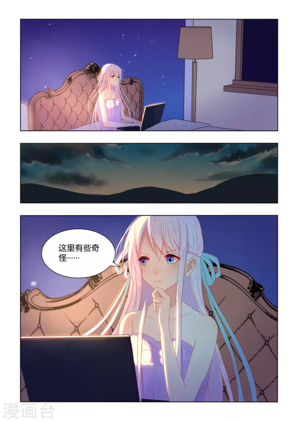 第43话6