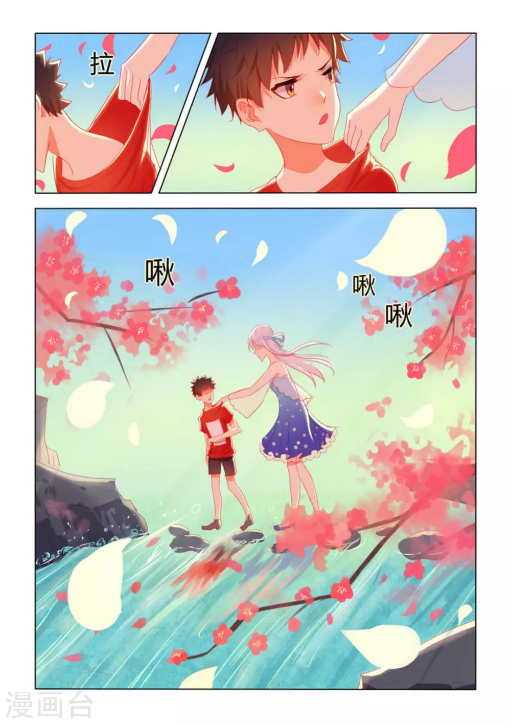 第13话9