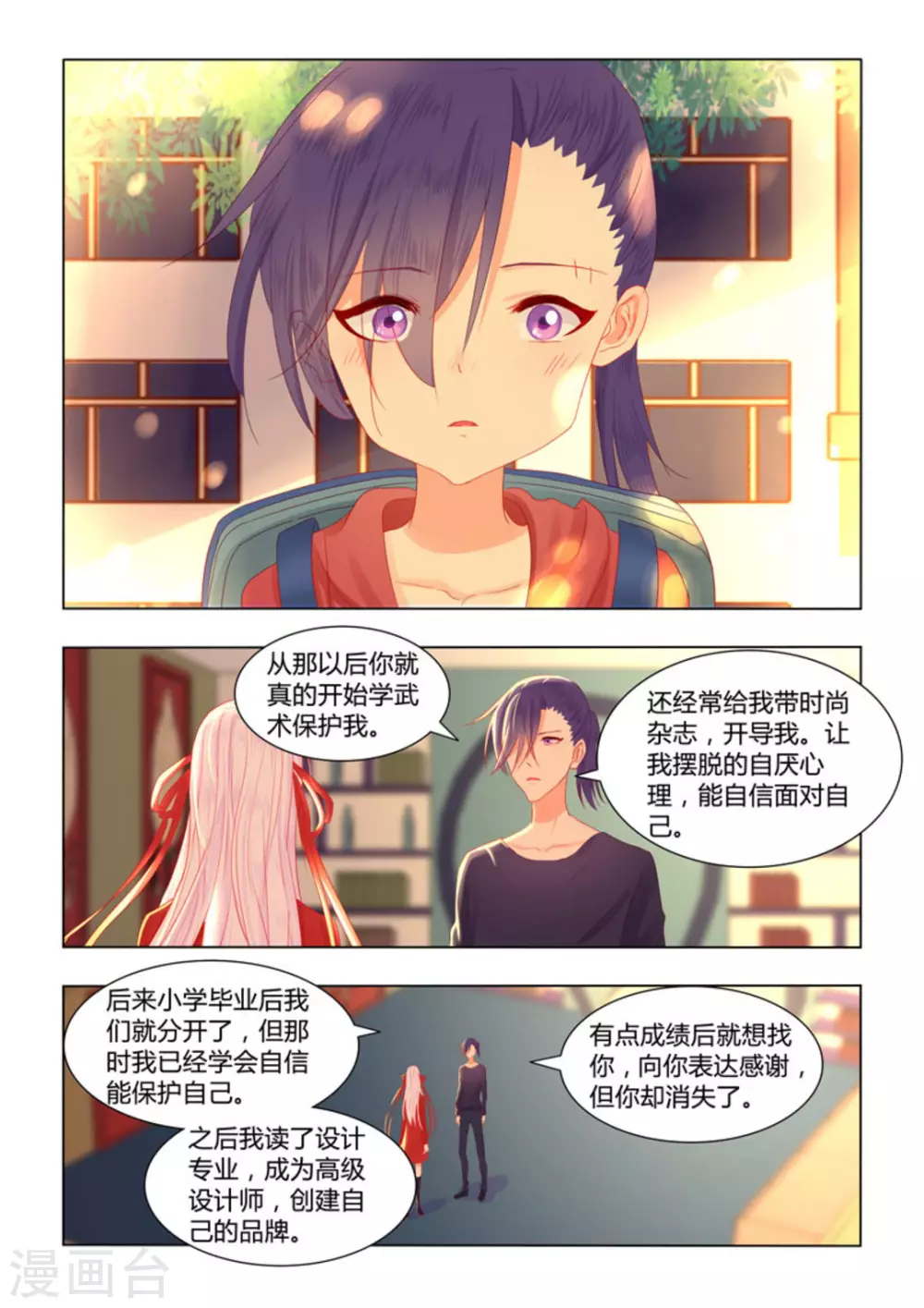 第42话0