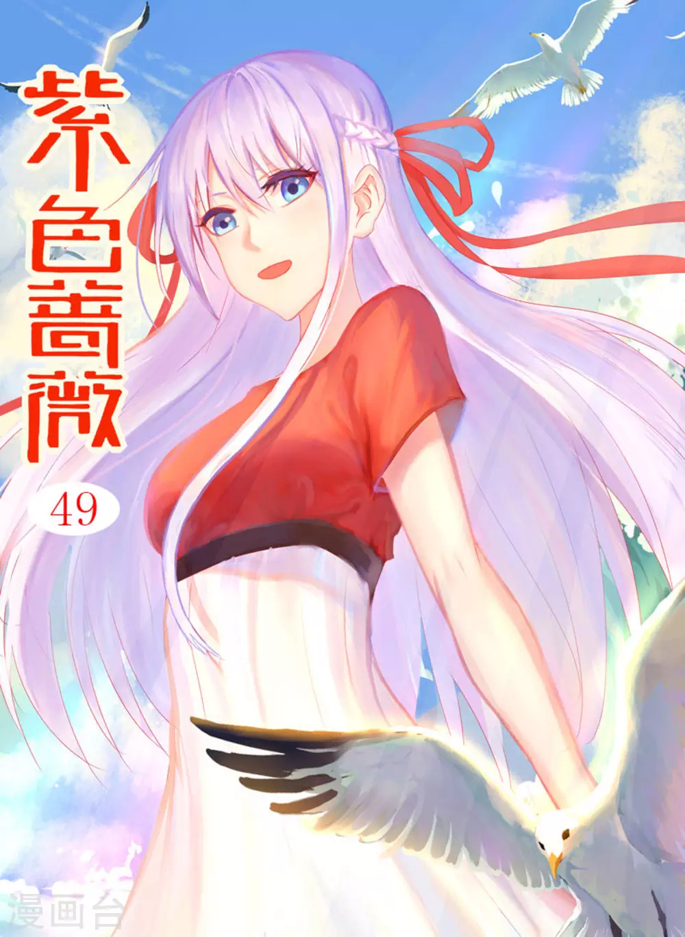 第49话0