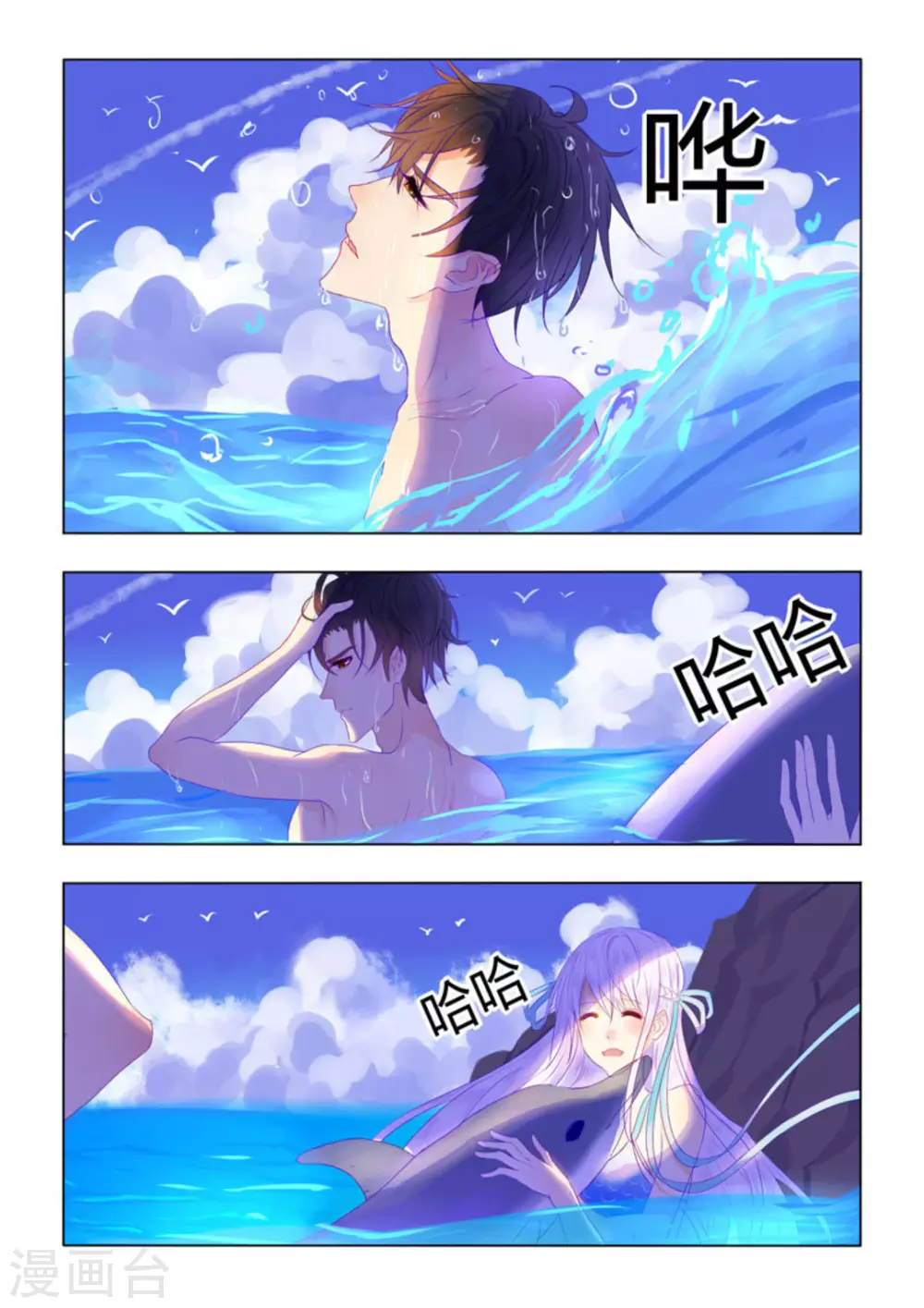 第27话10