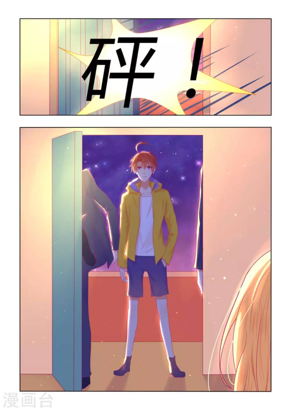 第34话1