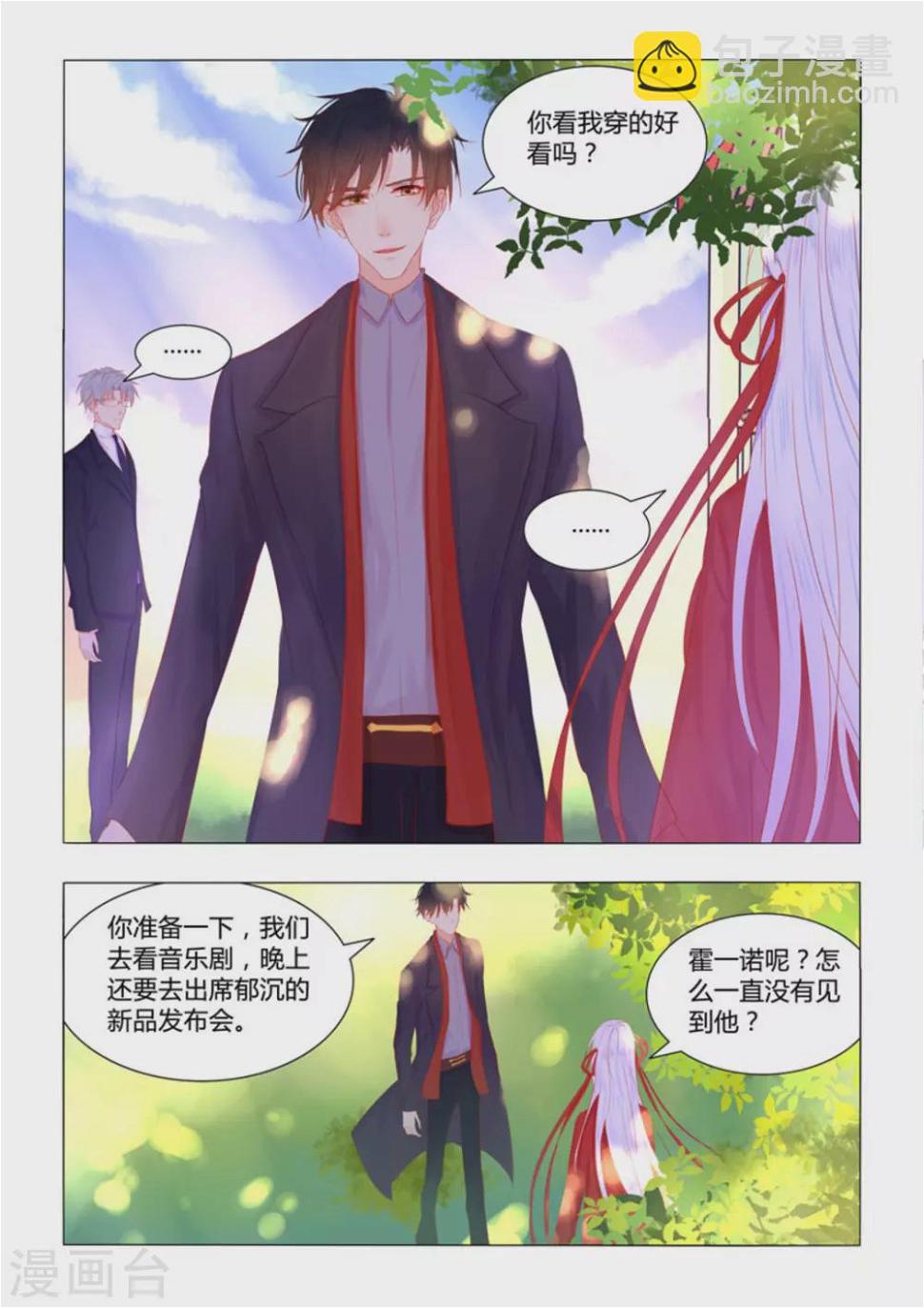 第39话9