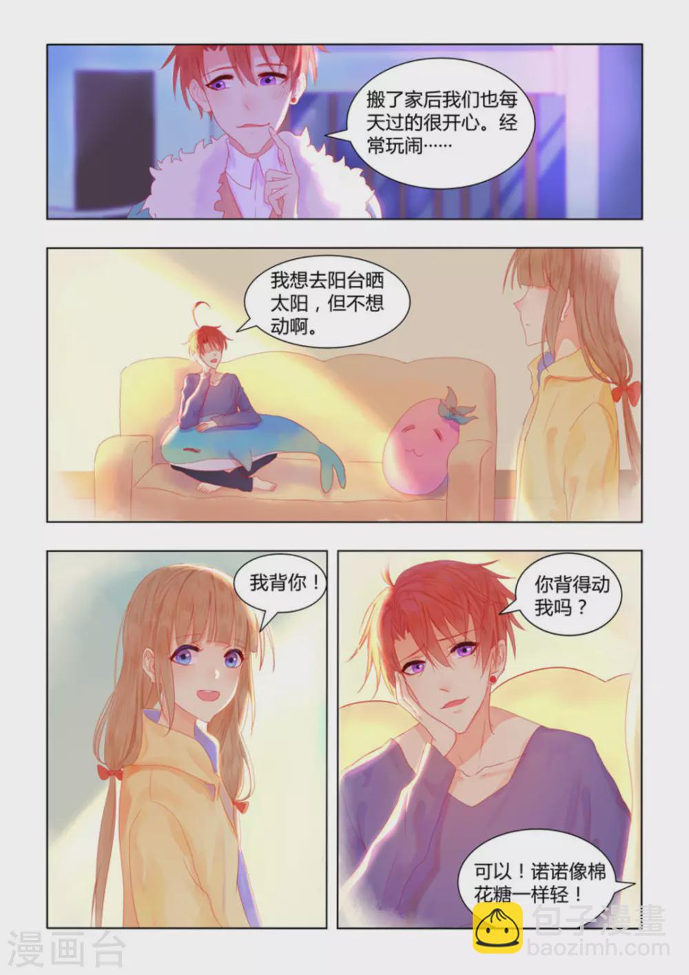 第55话21