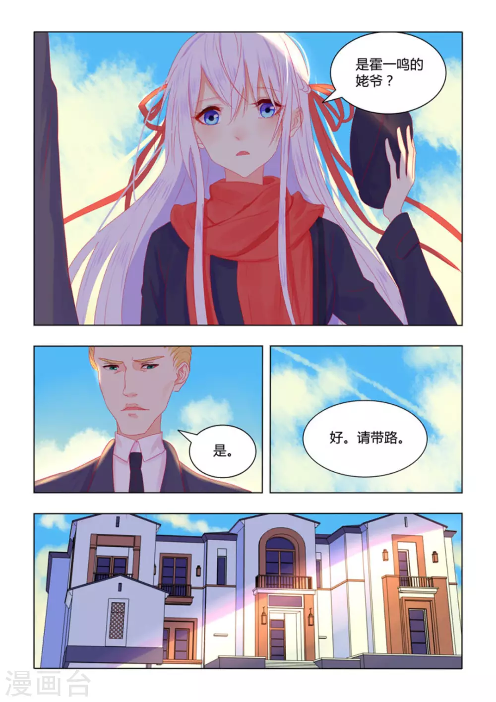 第44话1