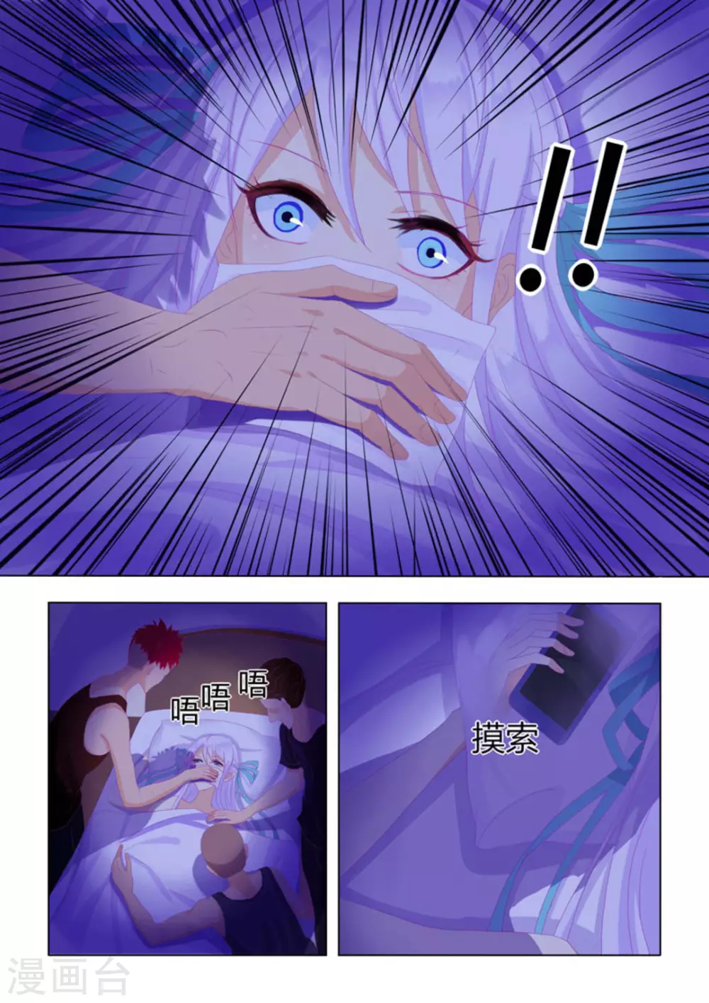 第17话2