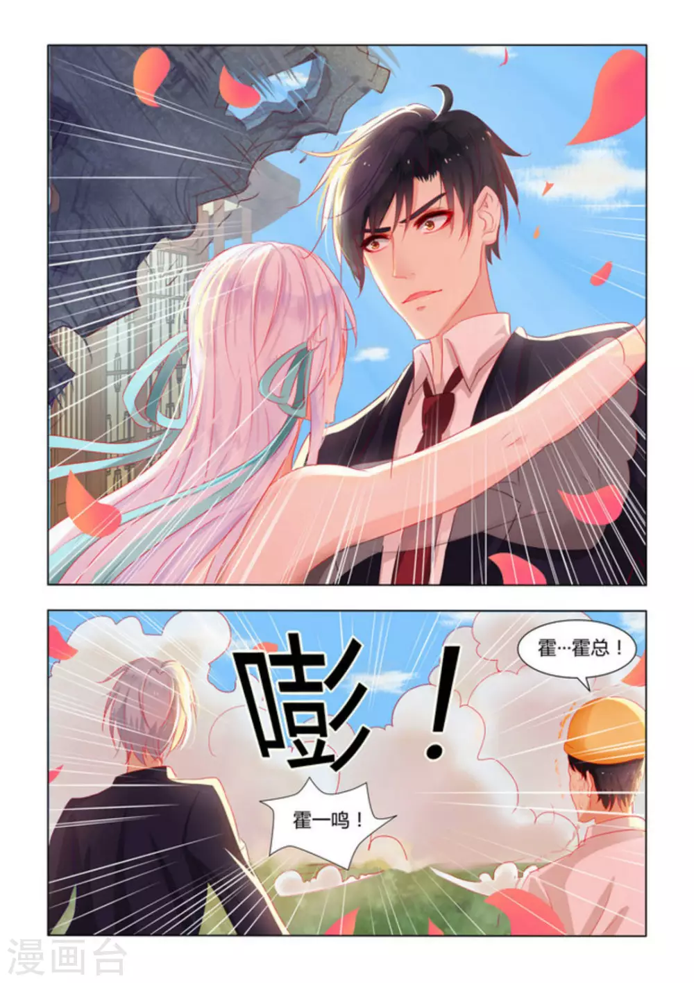 第13话1
