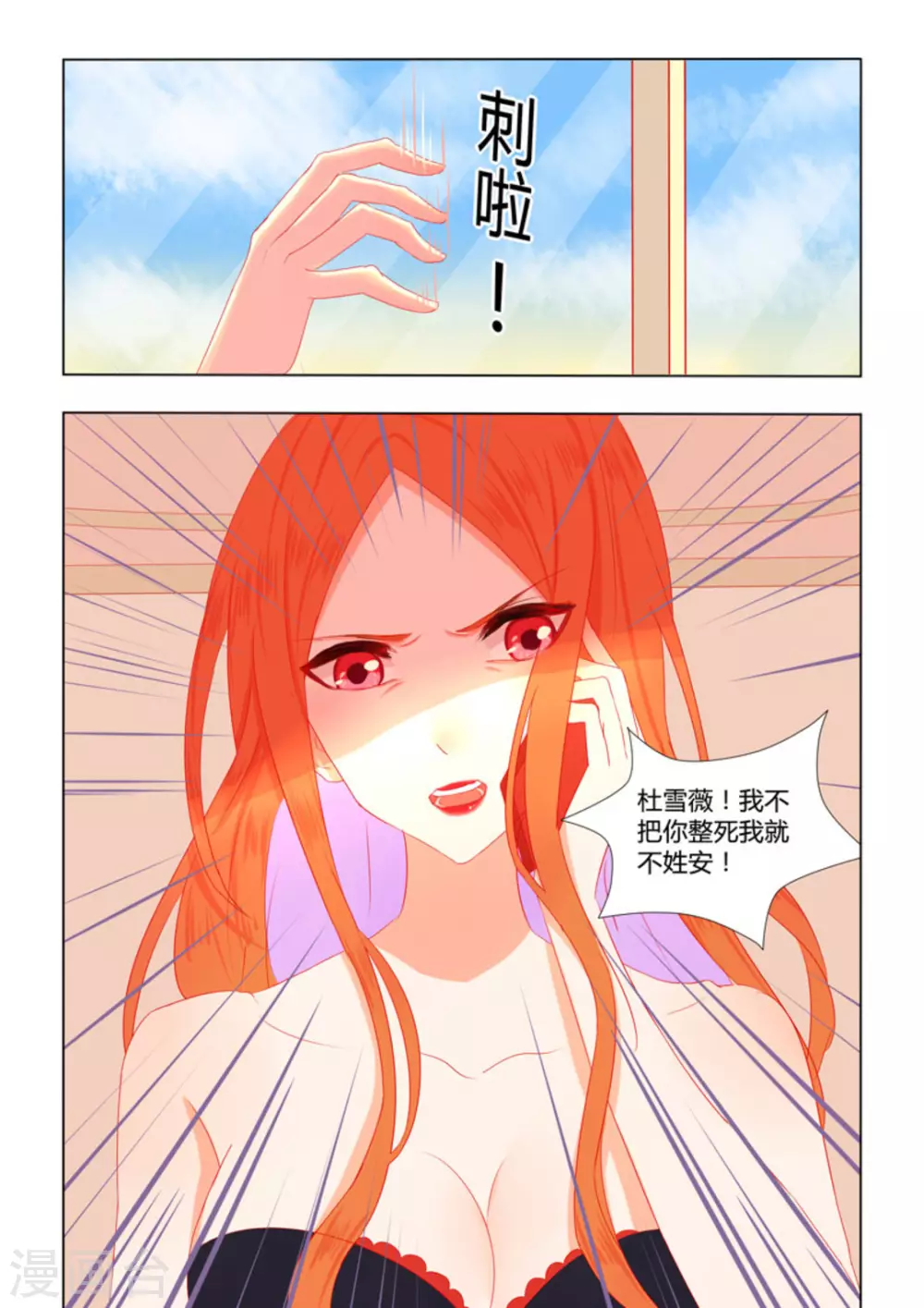 第19话12