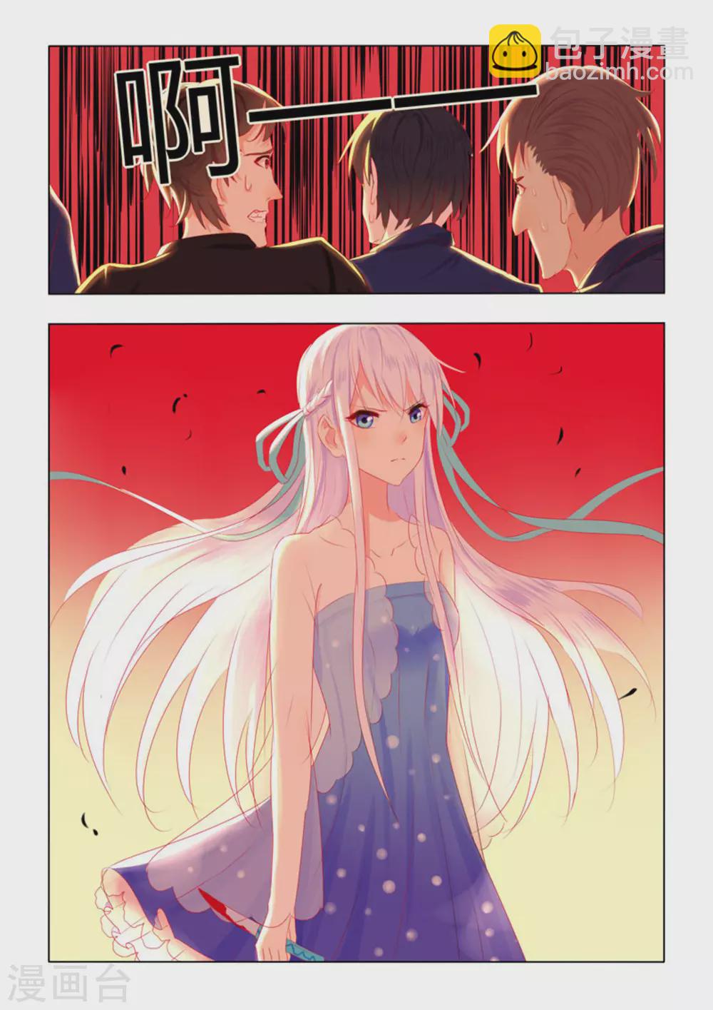 第24话11