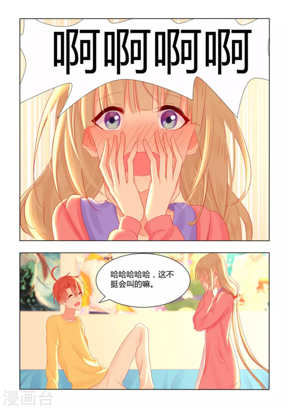 第42话15