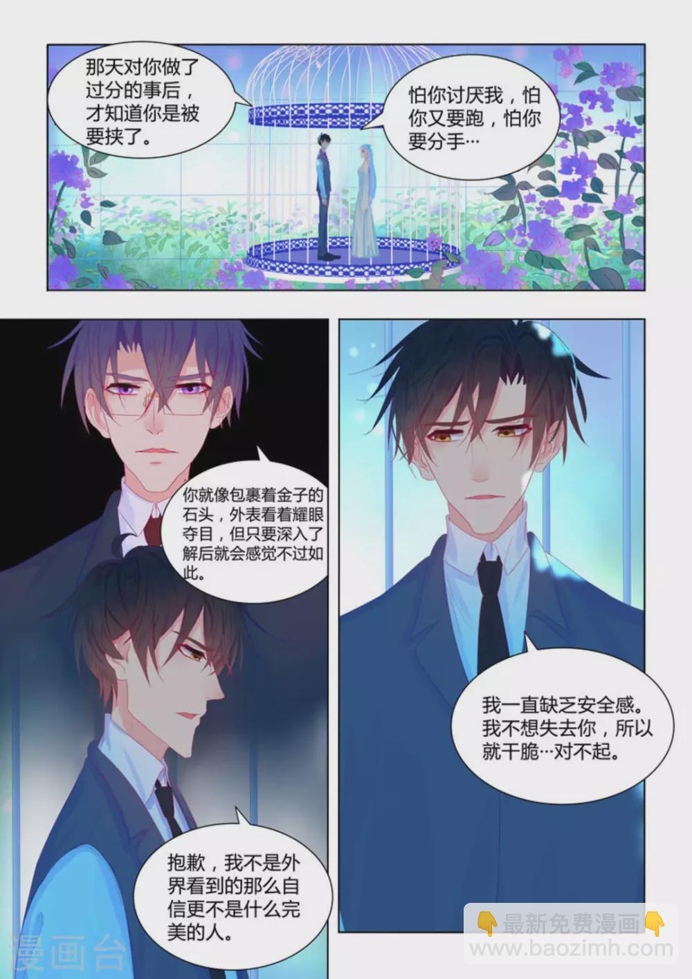 第55话9
