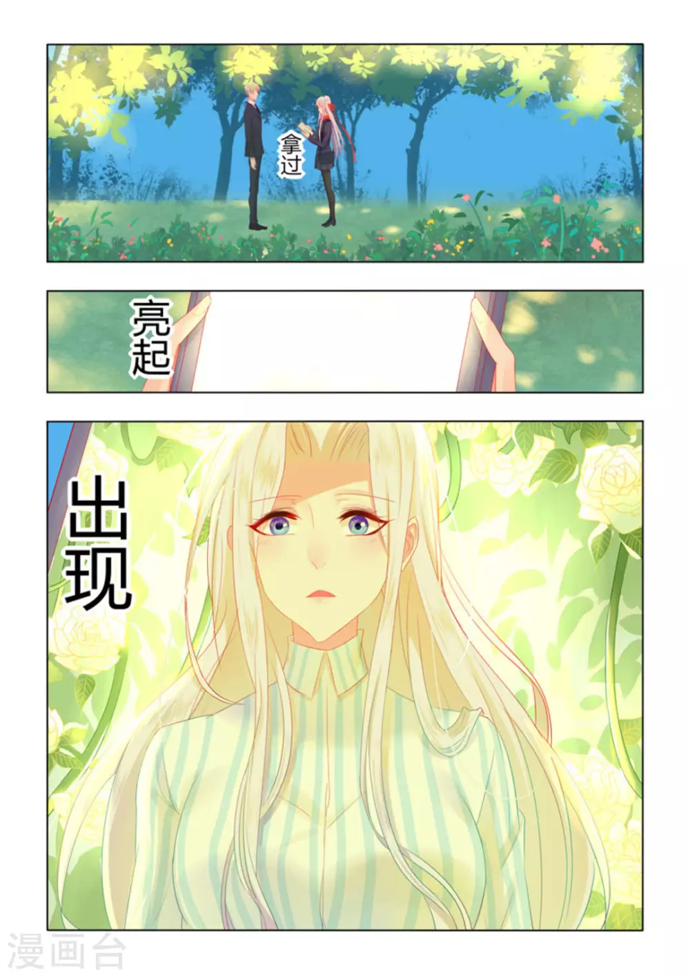 第45话14
