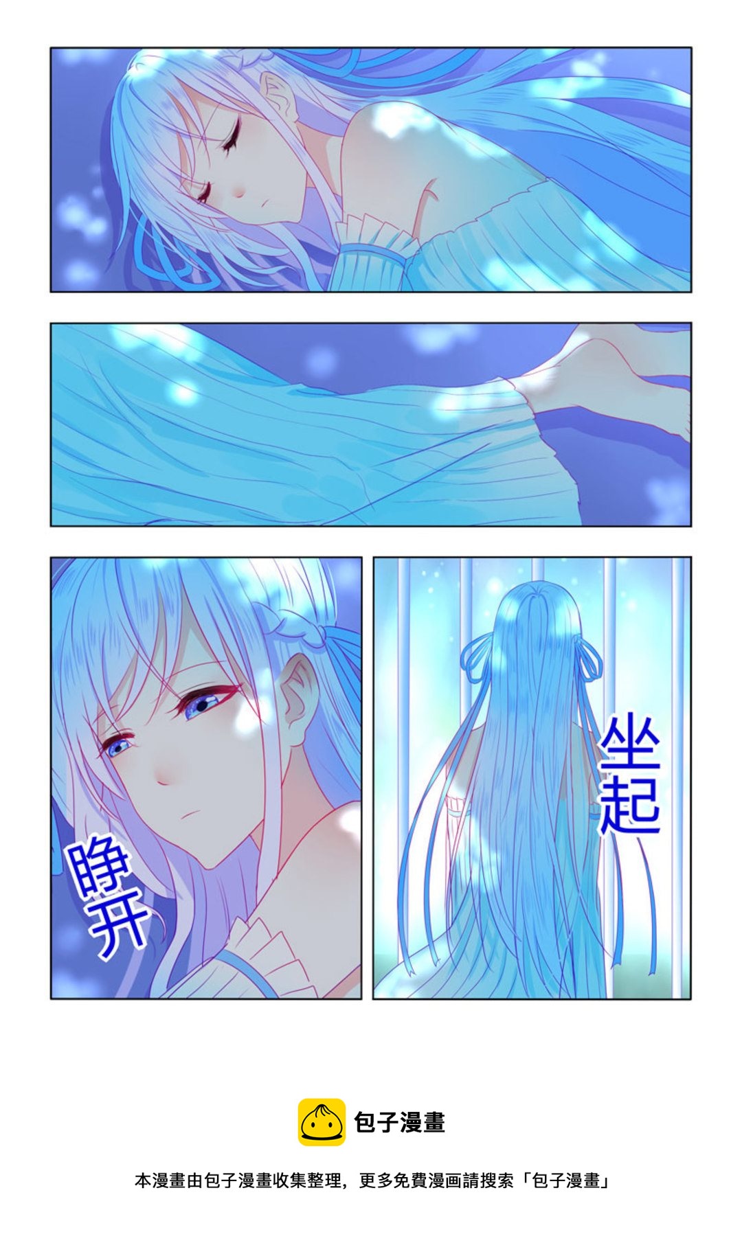 第53集(紫色蔷薇)4