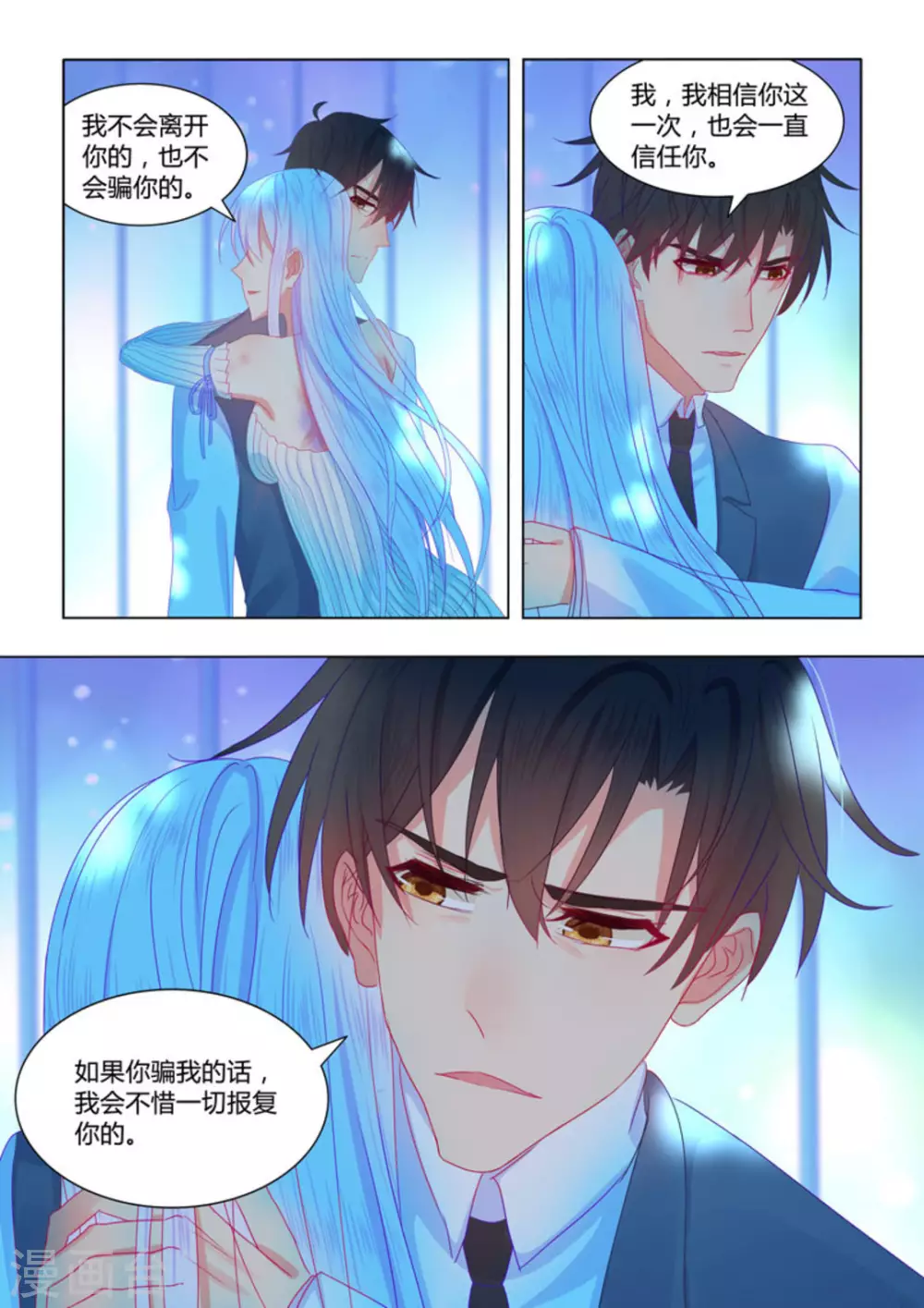 第55话11