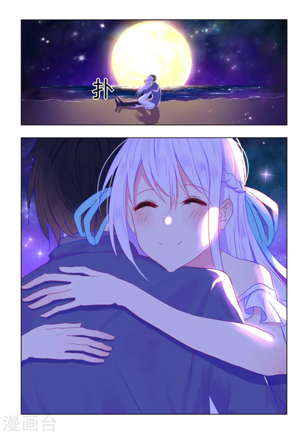 第31话9