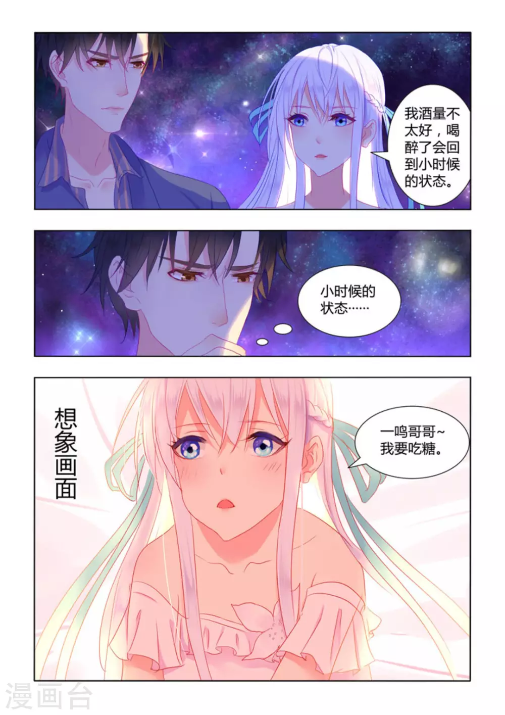 第30话2