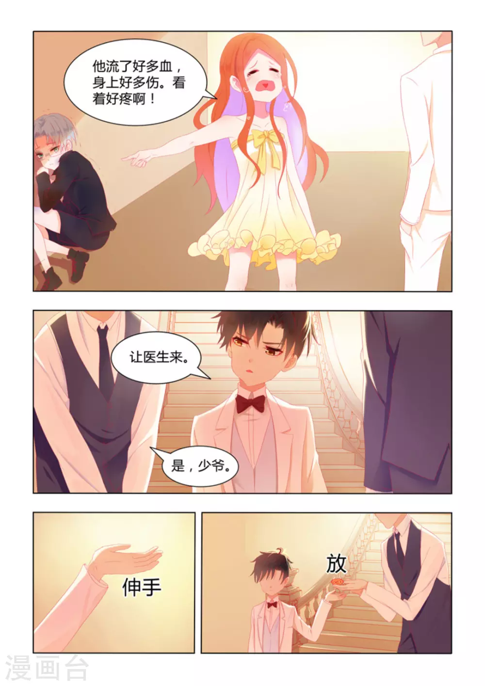 第21话0