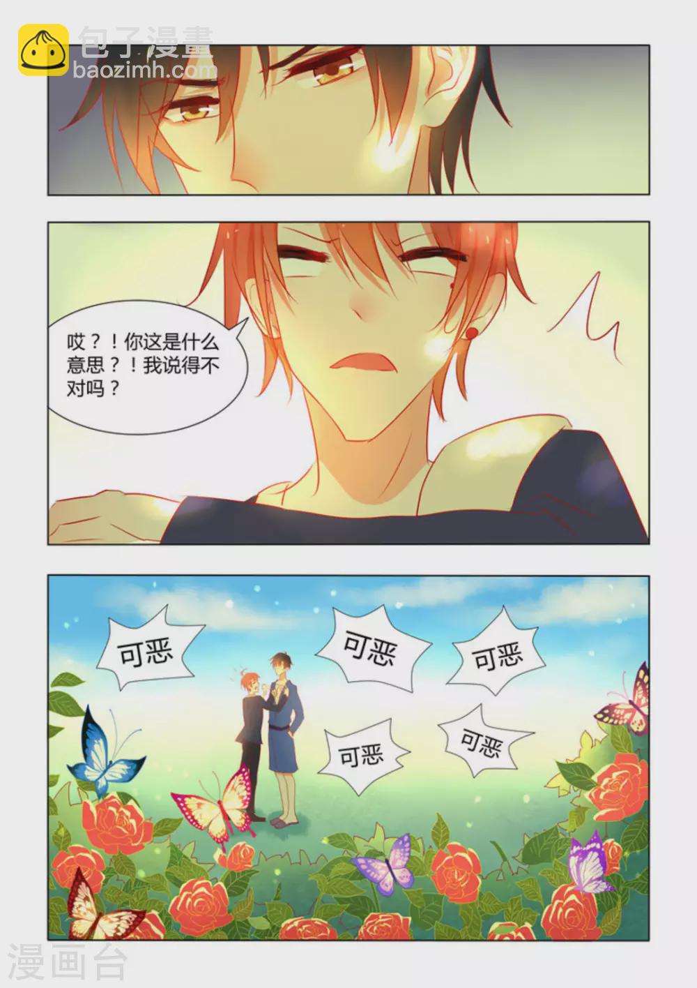 第6话15