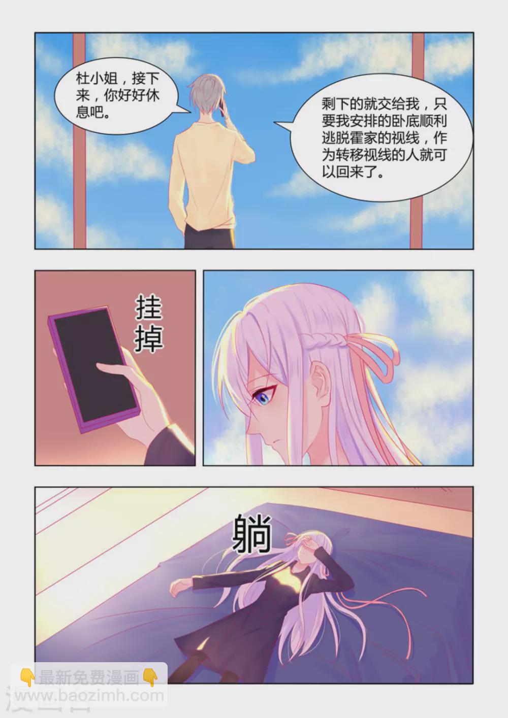 第50话5