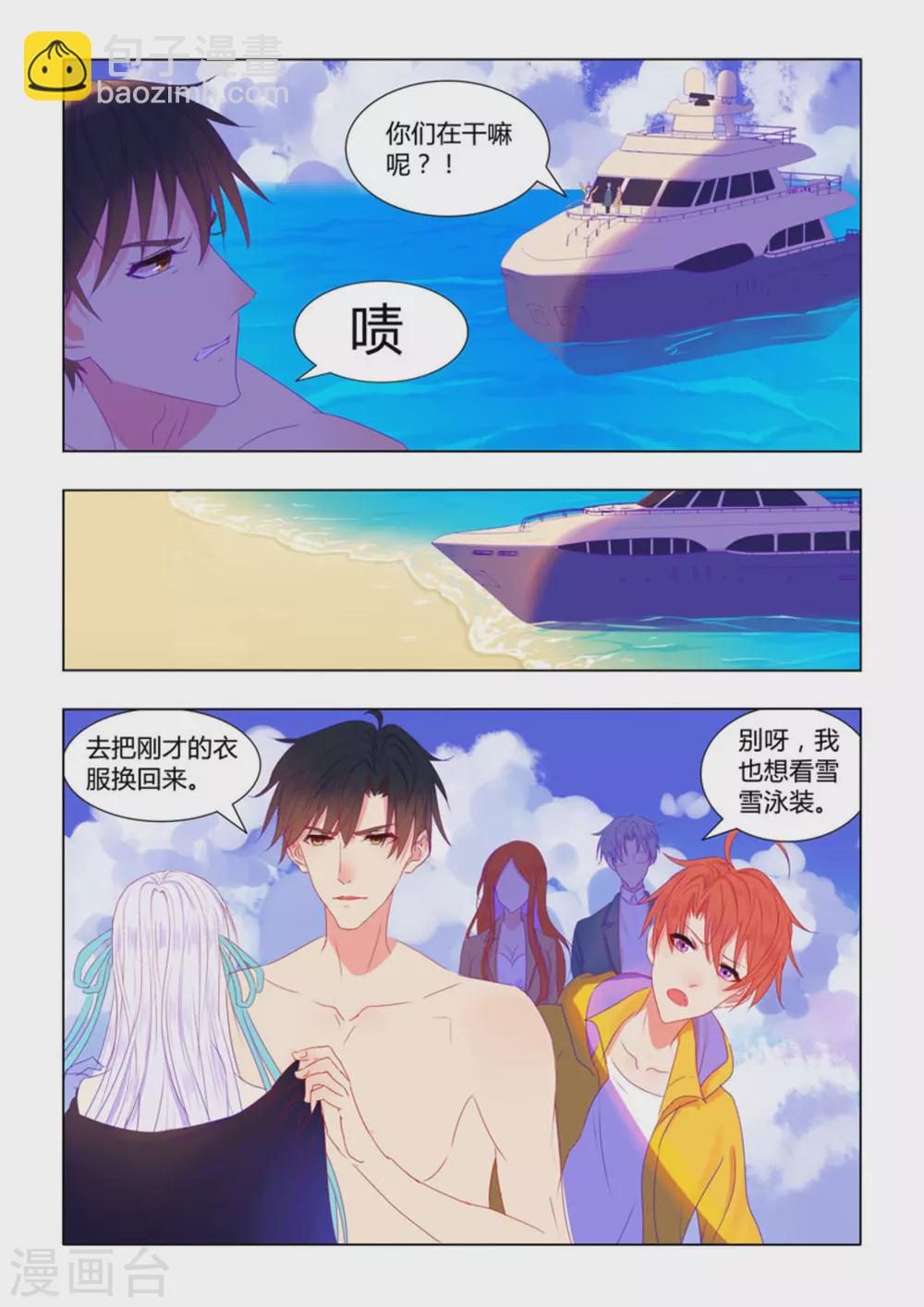 第28话2
