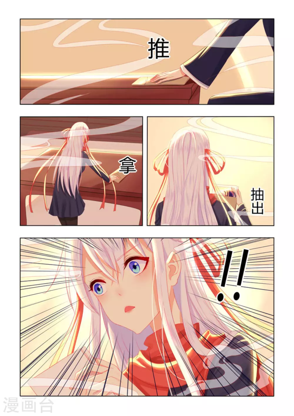 第45话1