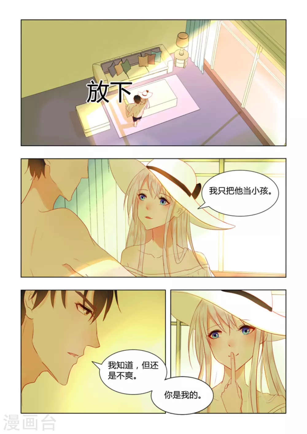 第28话15