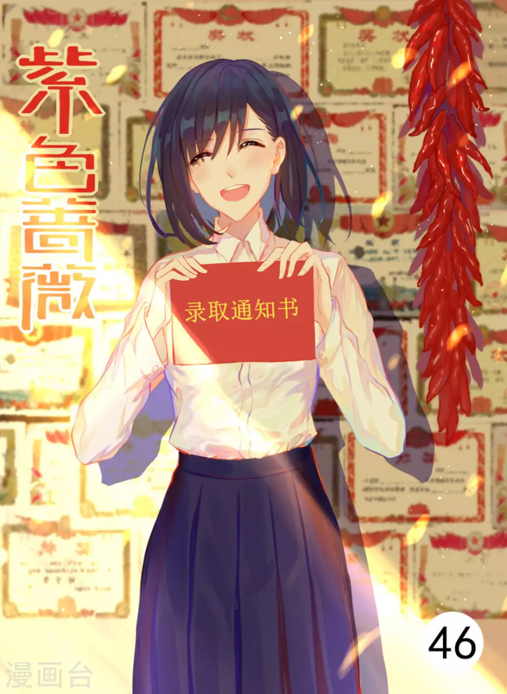 第46话0