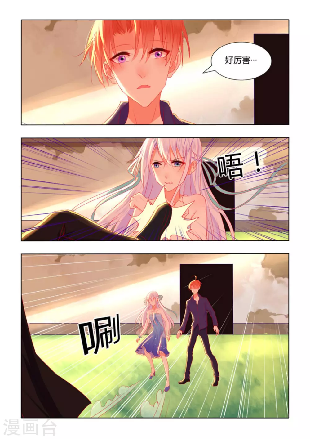 第24话5